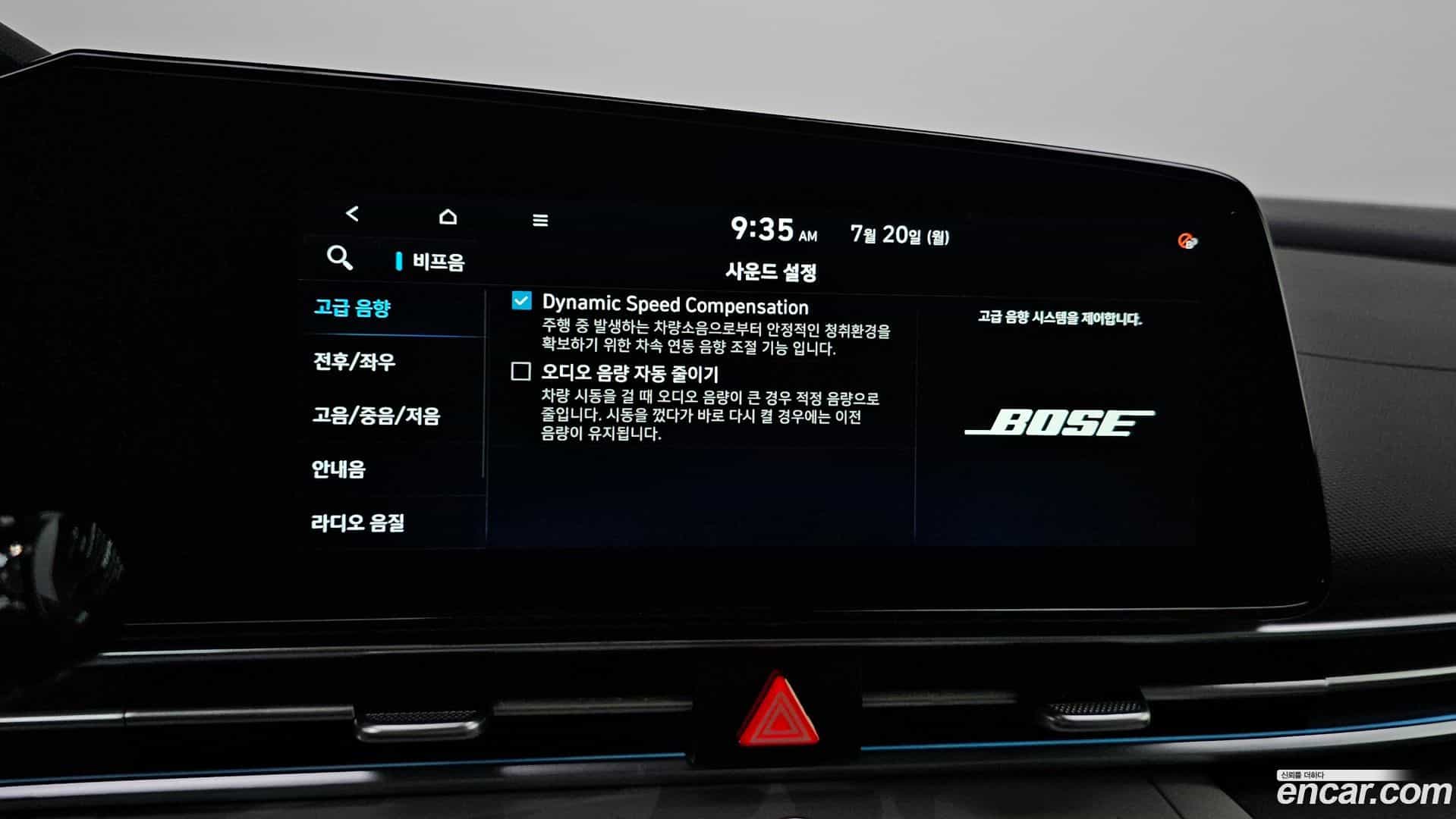 AVANTE Hyundai 2020.9-OPTION-020