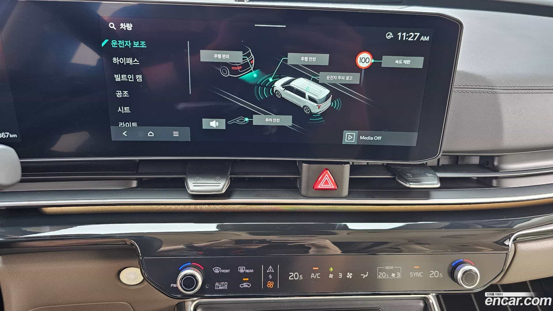 Canival Kia 2026.0-OPTION-018