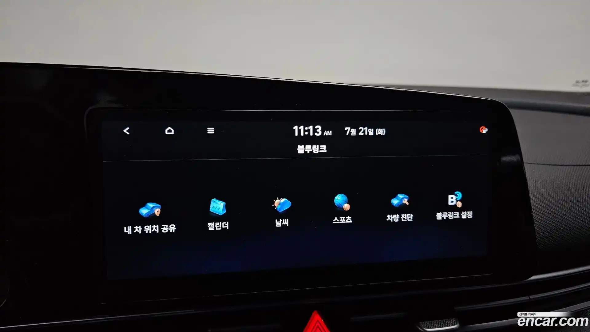 AVANTE Hyundai 2020.8-OPTION-022
