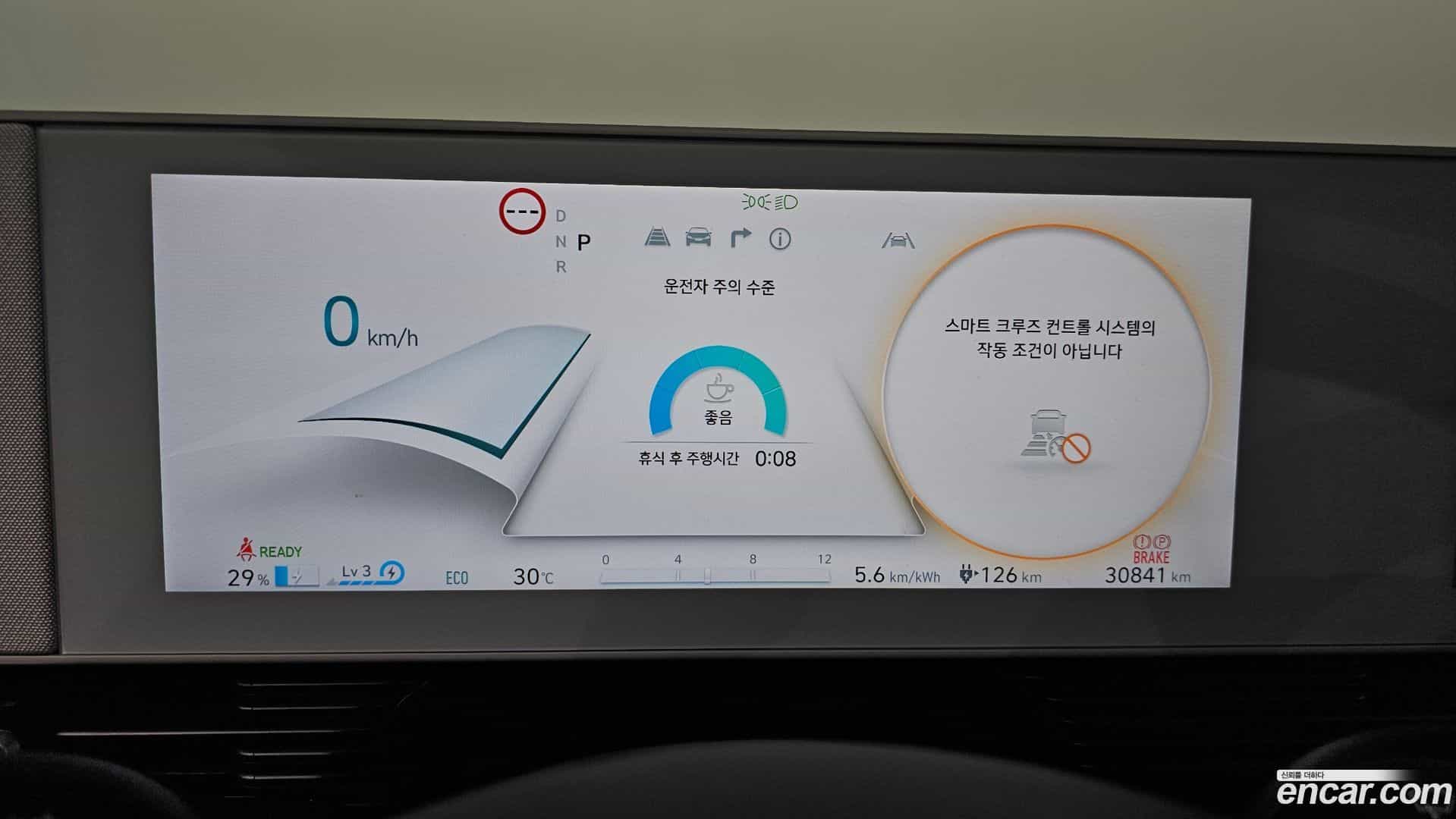 Ioniq5 Hyundai 2024.5-INNER-008