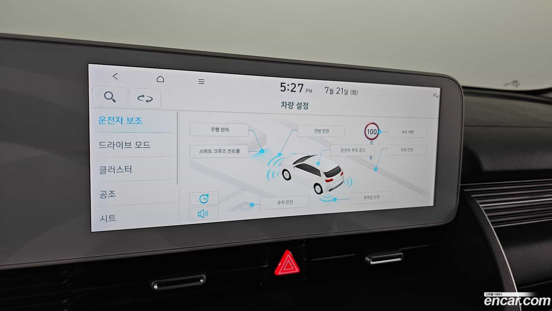 Ioniq5 Hyundai 2024.5-OPTION-041