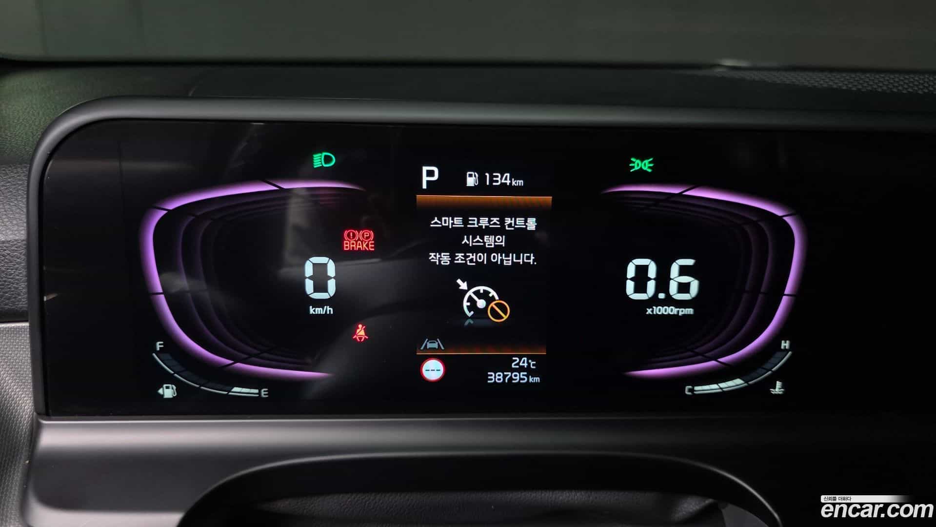 Seltos Kia 2023.7-INNER-008