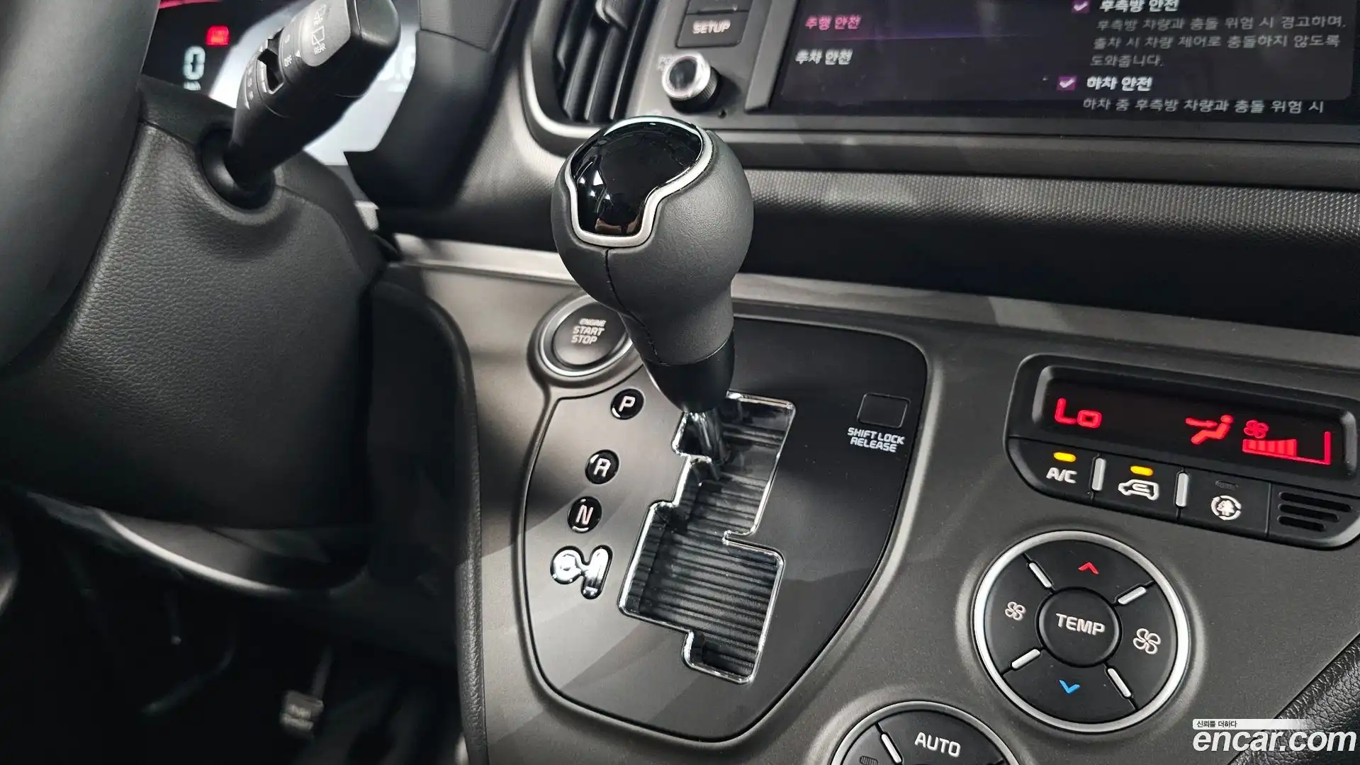 RAY Kia 2024.6-INNER-009