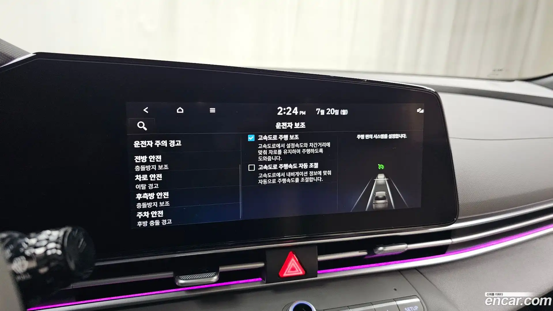 AVANTE Hyundai 2022.3-OPTION-043
