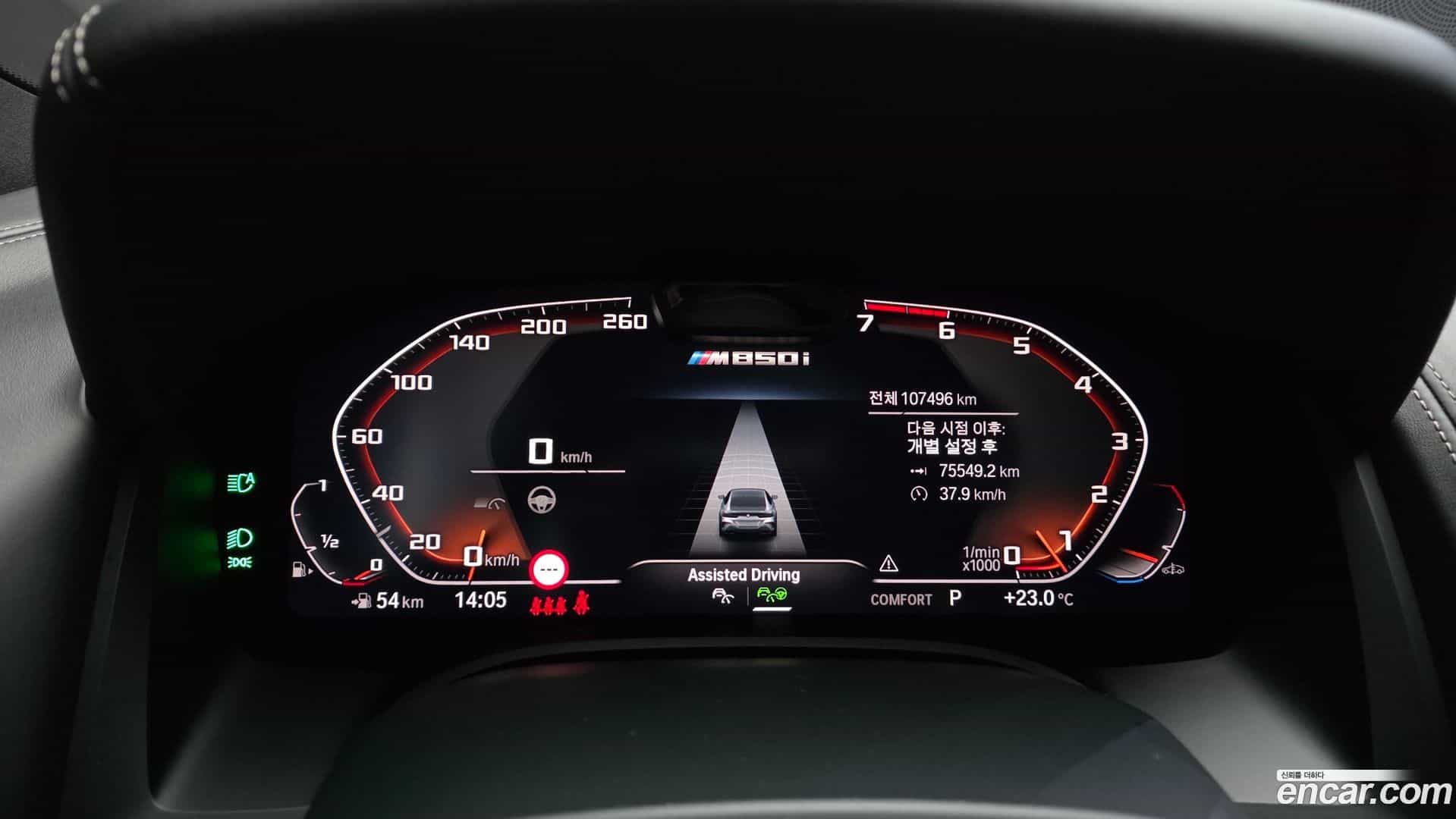 8-Series BMW 2022.11-INNER-008