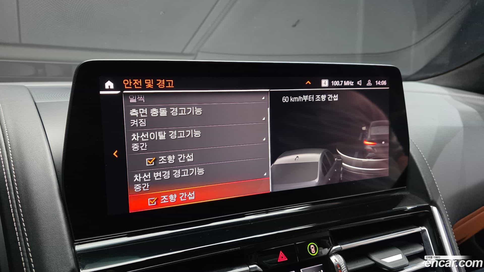 8-Series BMW 2022.11-OPTION-044
