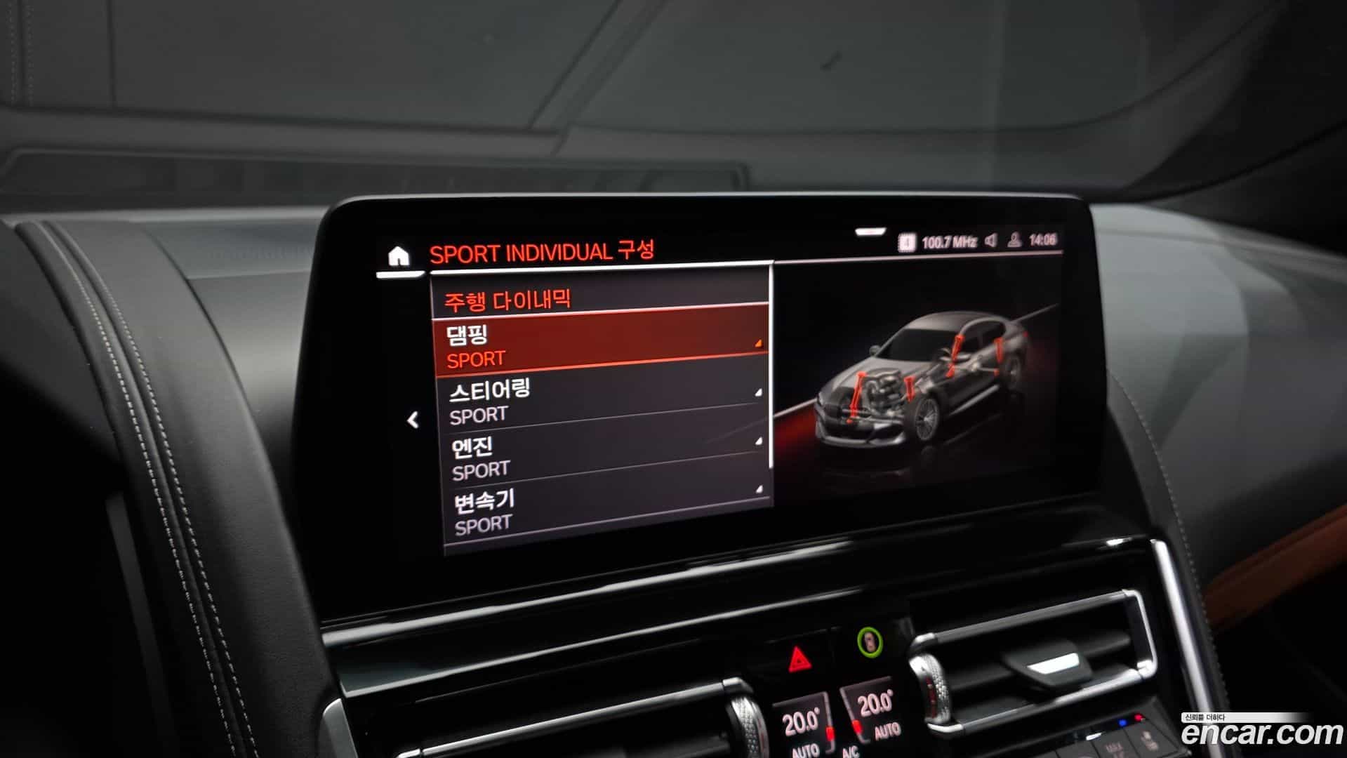 8-Series BMW 2022.11-OPTION-046