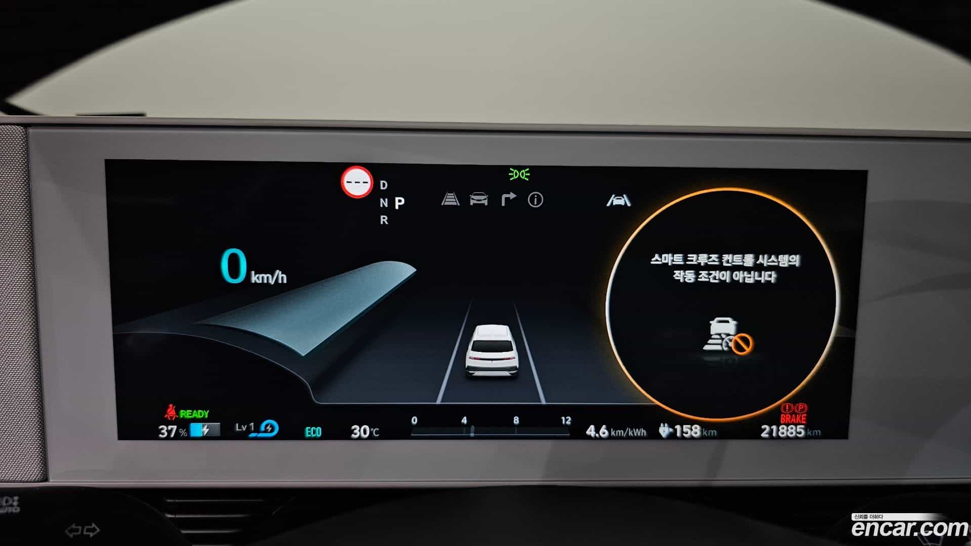 Ioniq5 Hyundai 2024.5-INNER-008