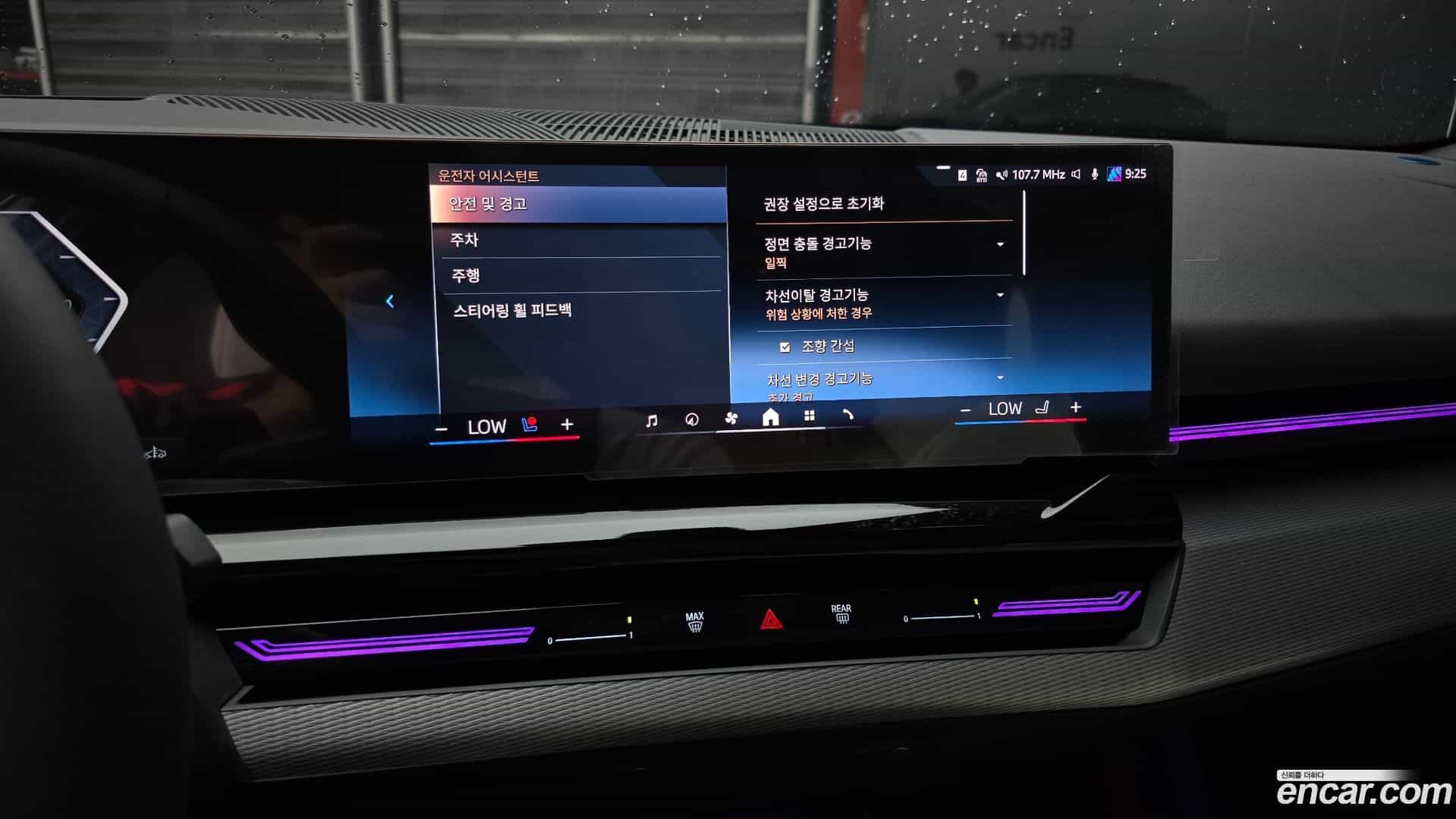 5-Series BMW 2024.4-OPTION-018
