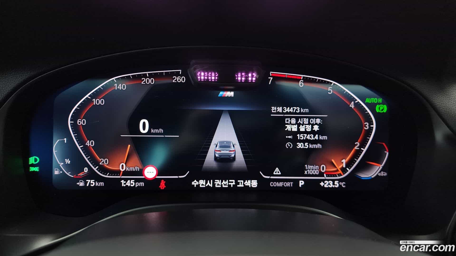 X4 BMW 2023.5-INNER-008