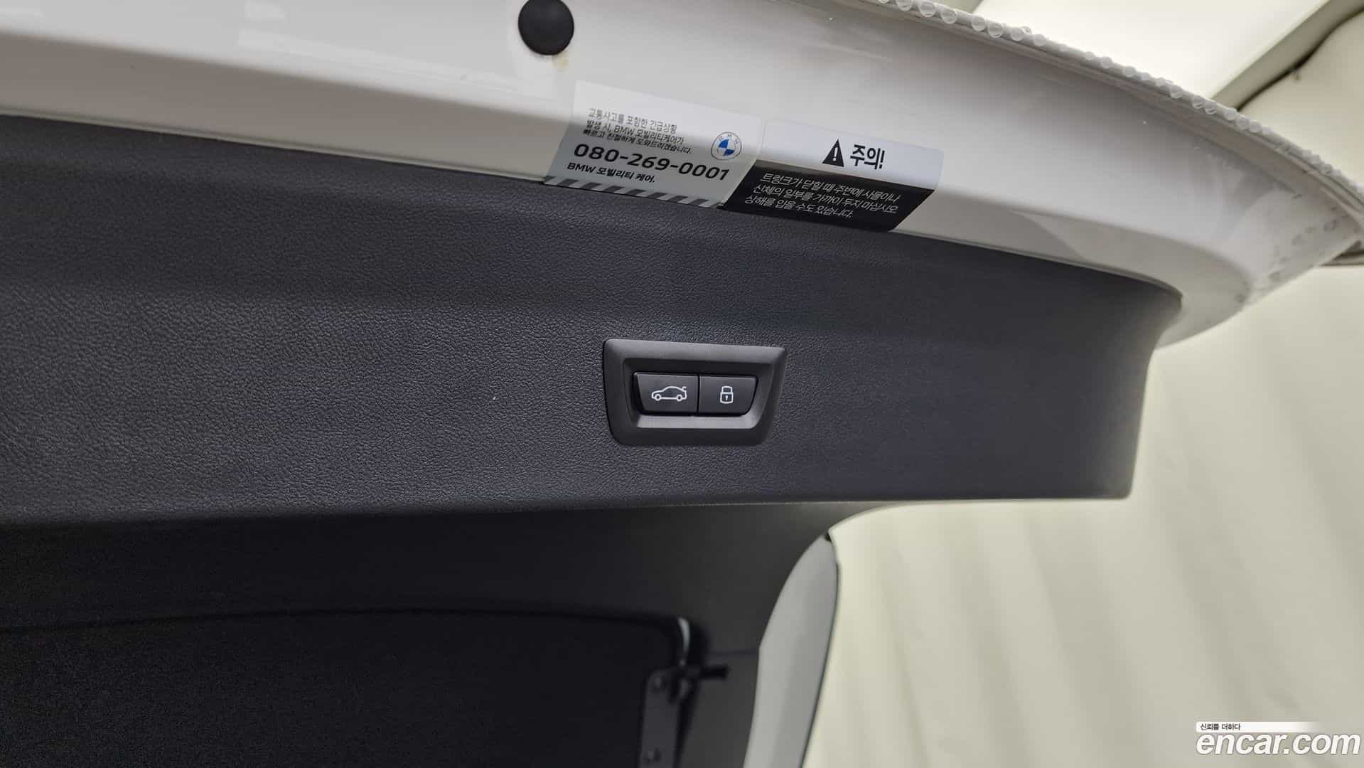 X4 BMW 2023.5-OPTION-047
