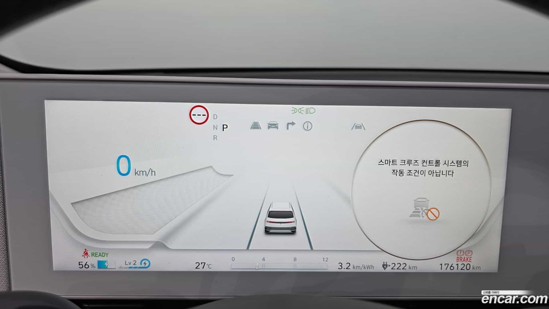 Ioniq5 Hyundai 2021.11-INNER-008