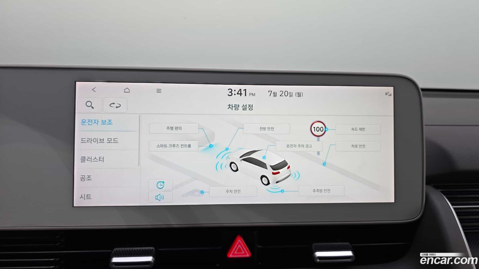 Ioniq5 Hyundai 2021.11-OPTION-043