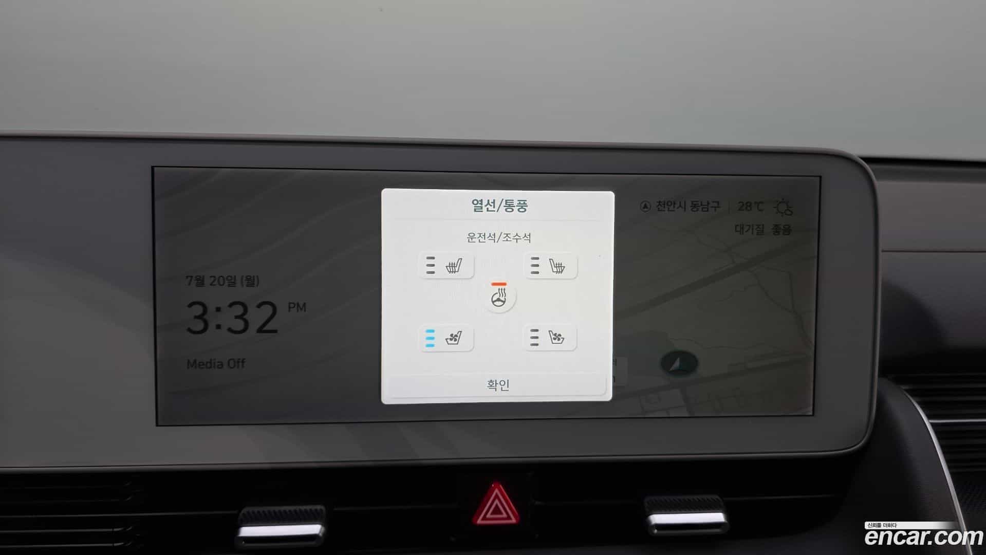 Ioniq5 Hyundai 2021.11-OPTION-044