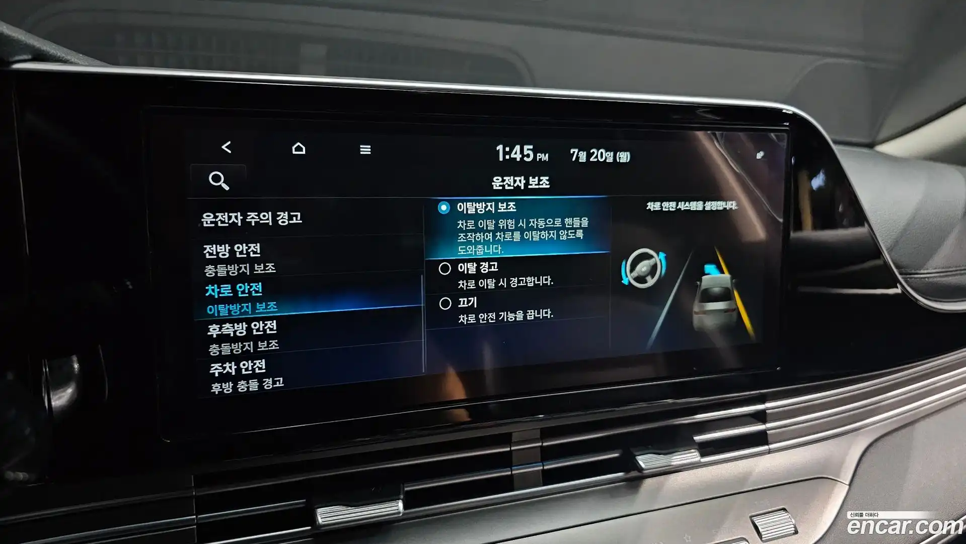 Grandeur Hyundai 2021.0-OPTION-020