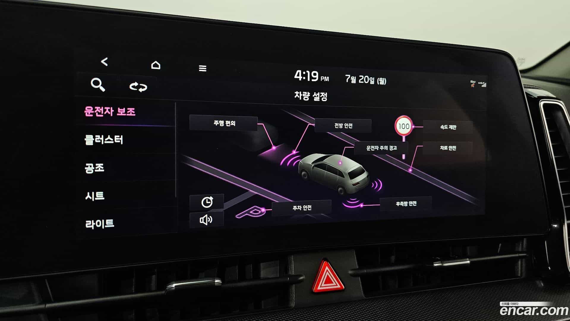 Sportage Kia 2021.8-OPTION-046