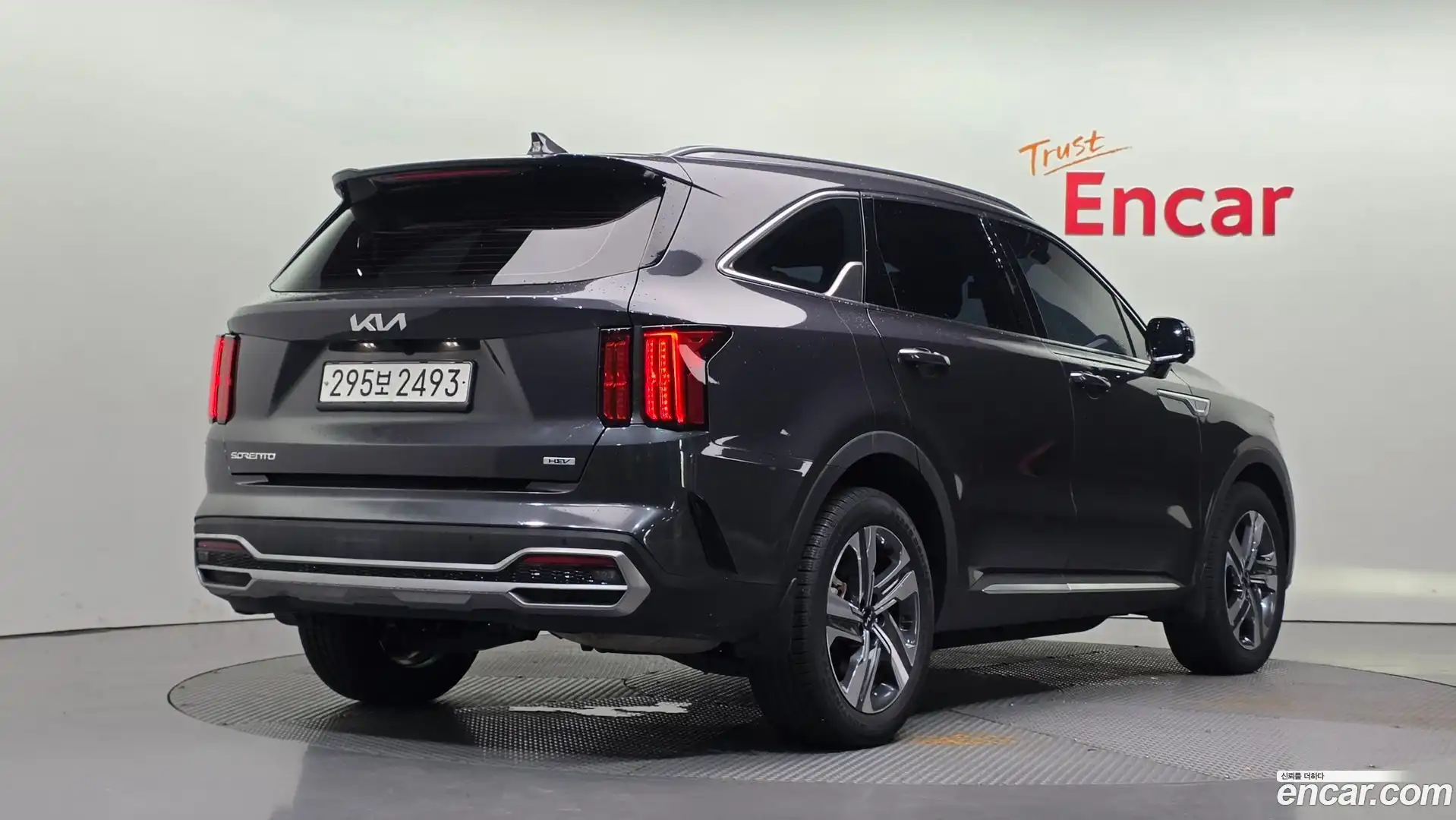 Sorento Kia 2023.5-OUTER-002