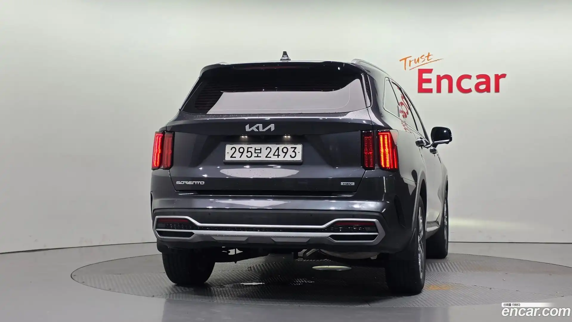 Sorento Kia 2023.5-OUTER-004
