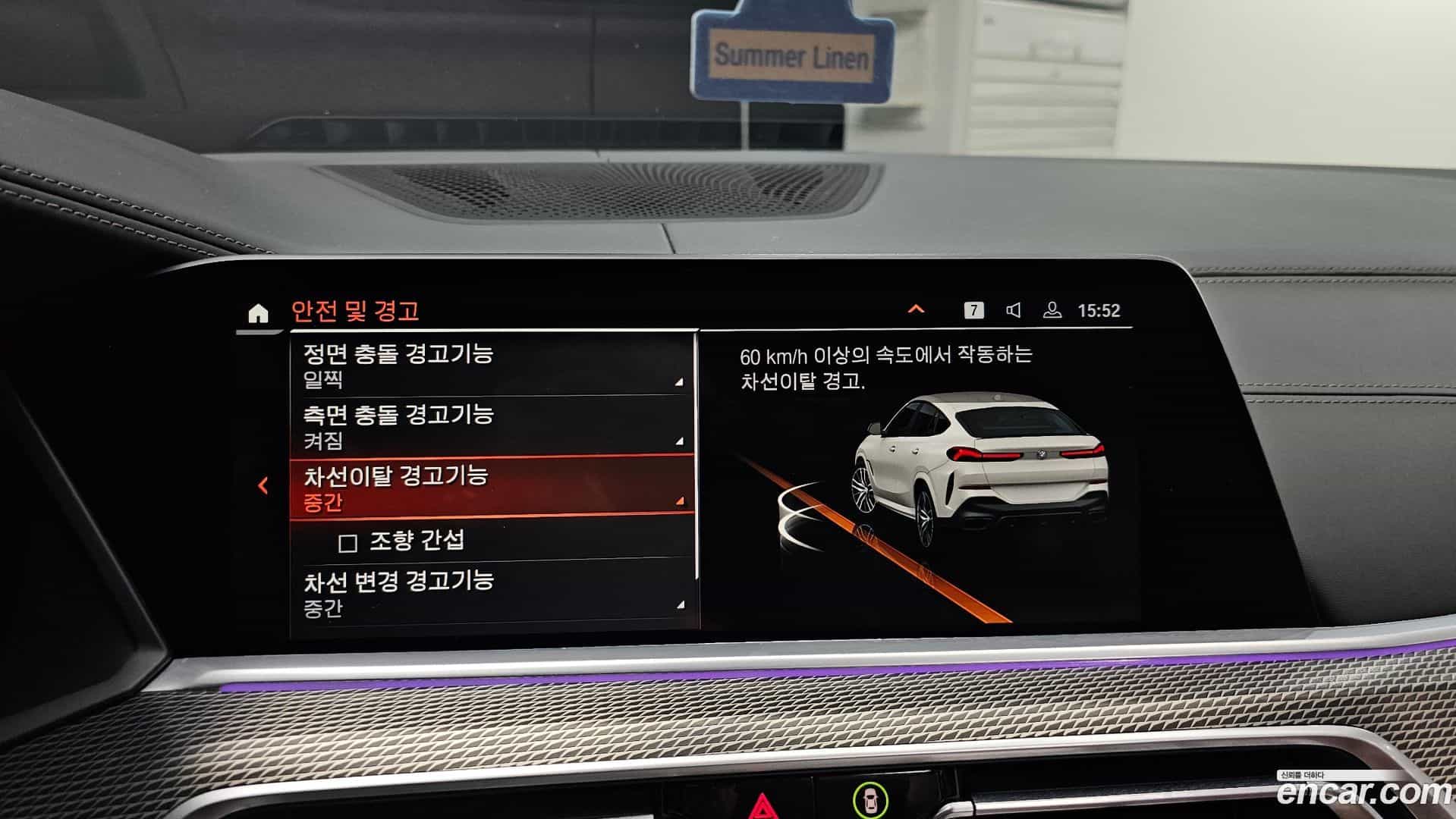 X6 BMW 2022.11-OPTION-020