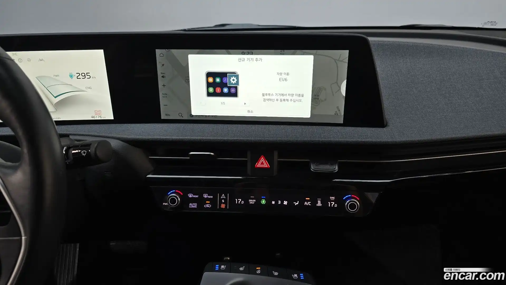 EV6 Kia 2022.11-OPTION-018