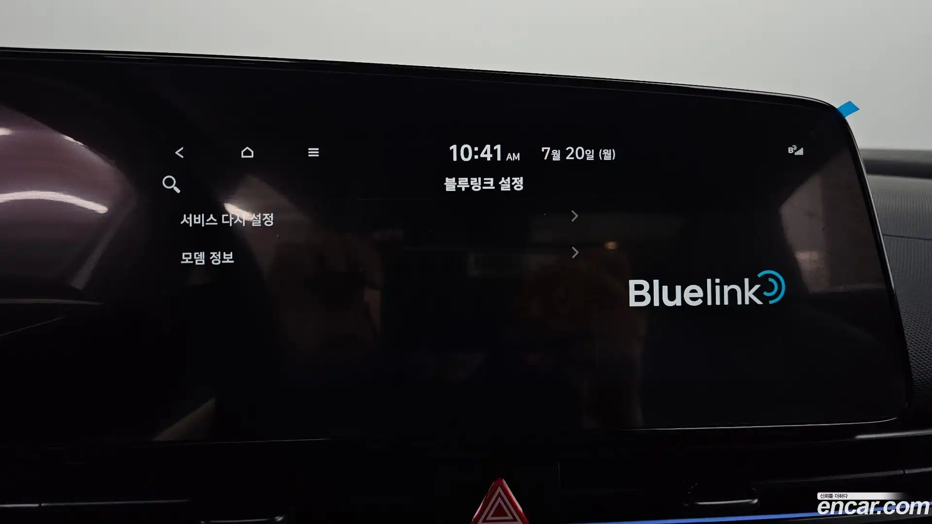 AVANTE Hyundai 2024.8-OPTION-021