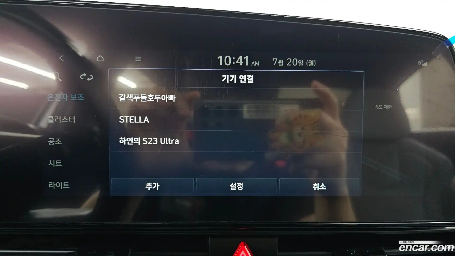 AVANTE Hyundai 2024.8-OPTION-046