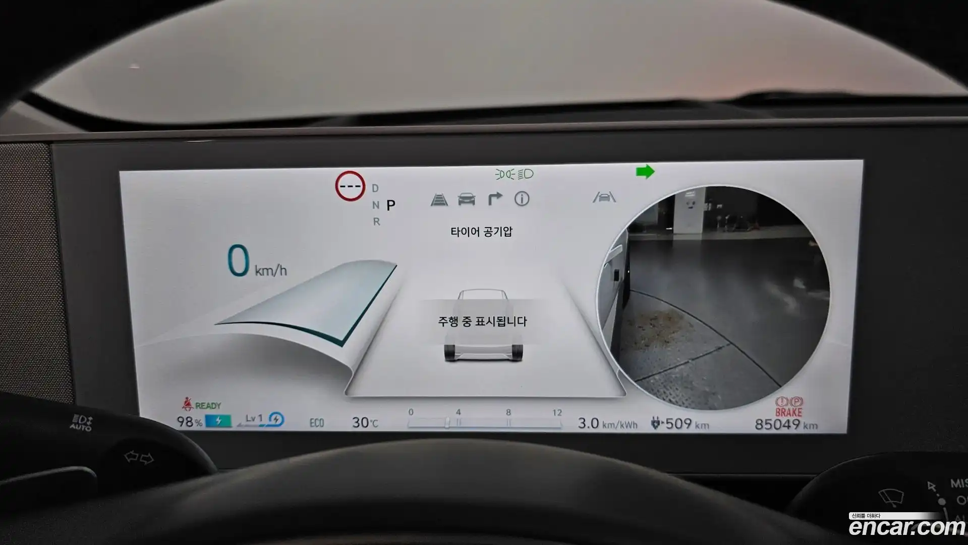 Ioniq5 Hyundai 2022.8-INNER-008