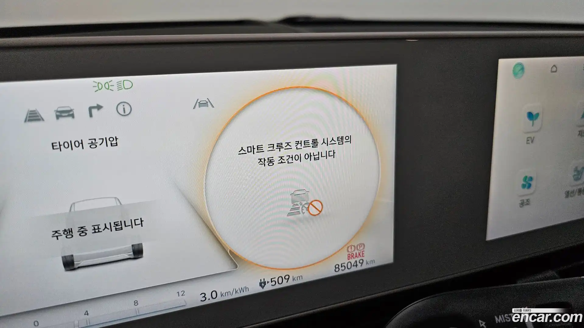 Ioniq5 Hyundai 2022.8-OPTION-018