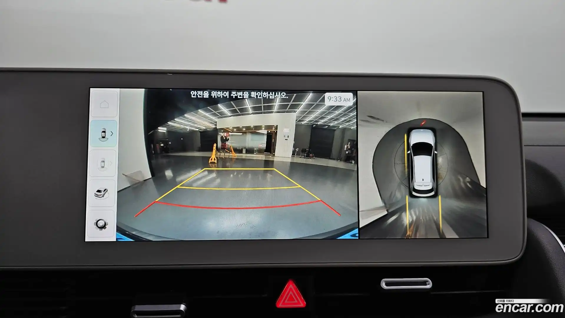 Ioniq5 Hyundai 2022.8-OPTION-020