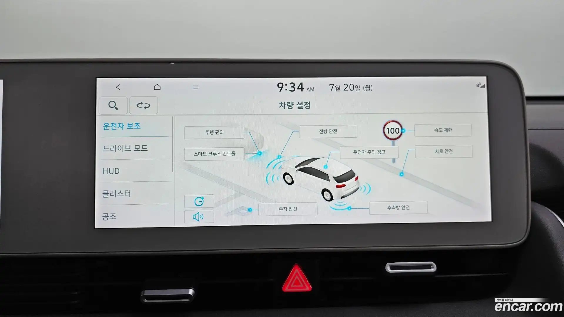 Ioniq5 Hyundai 2022.8-OPTION-021