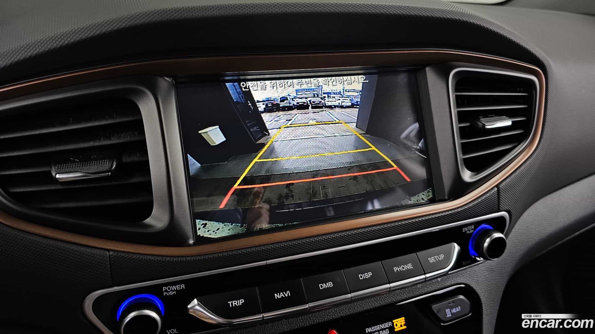 Ioniq Hyundai 2017.2-OPTION-019