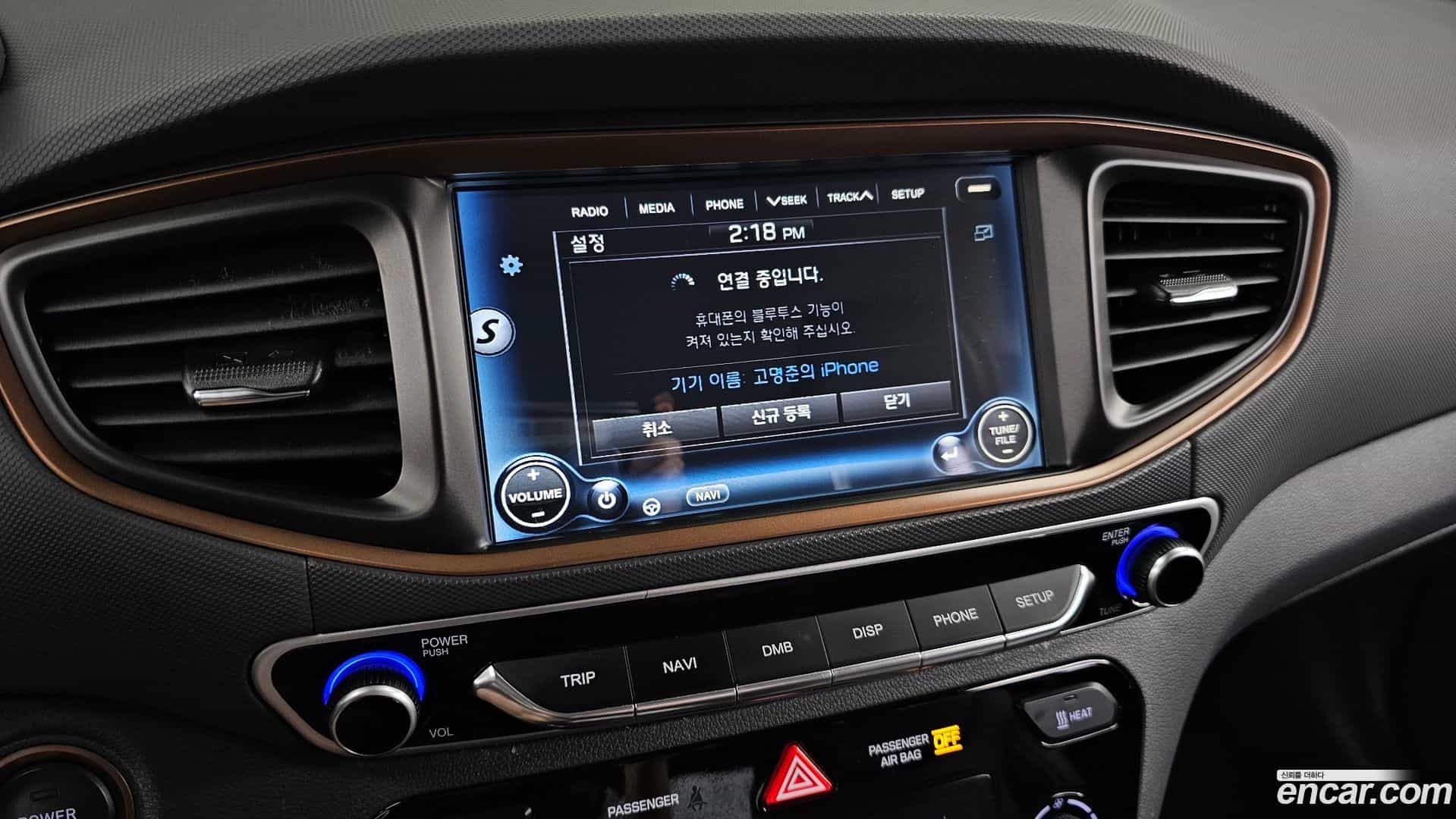 Ioniq Hyundai 2017.2-OPTION-020