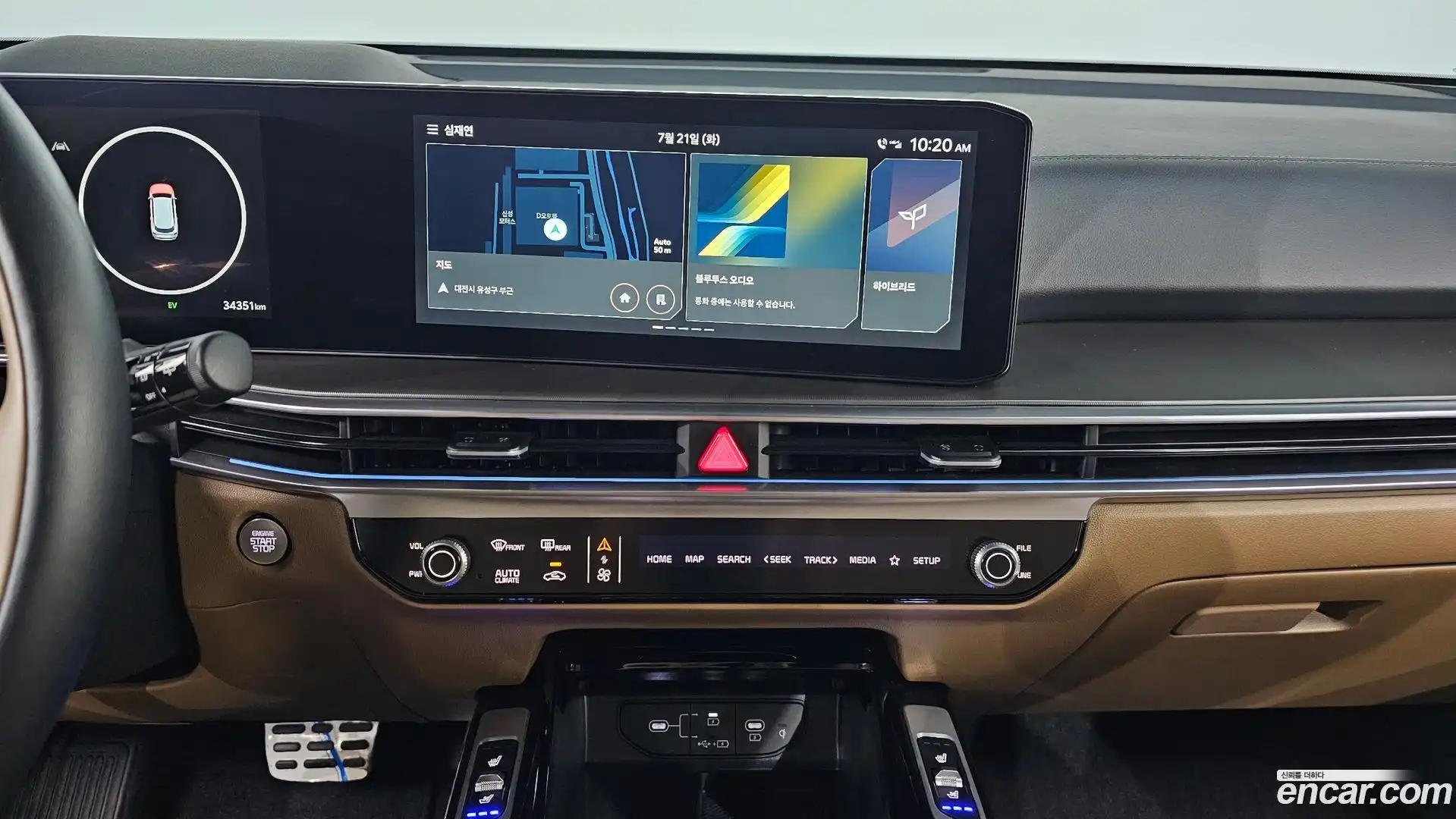 Sorento Kia 2023.9-OPTION-021