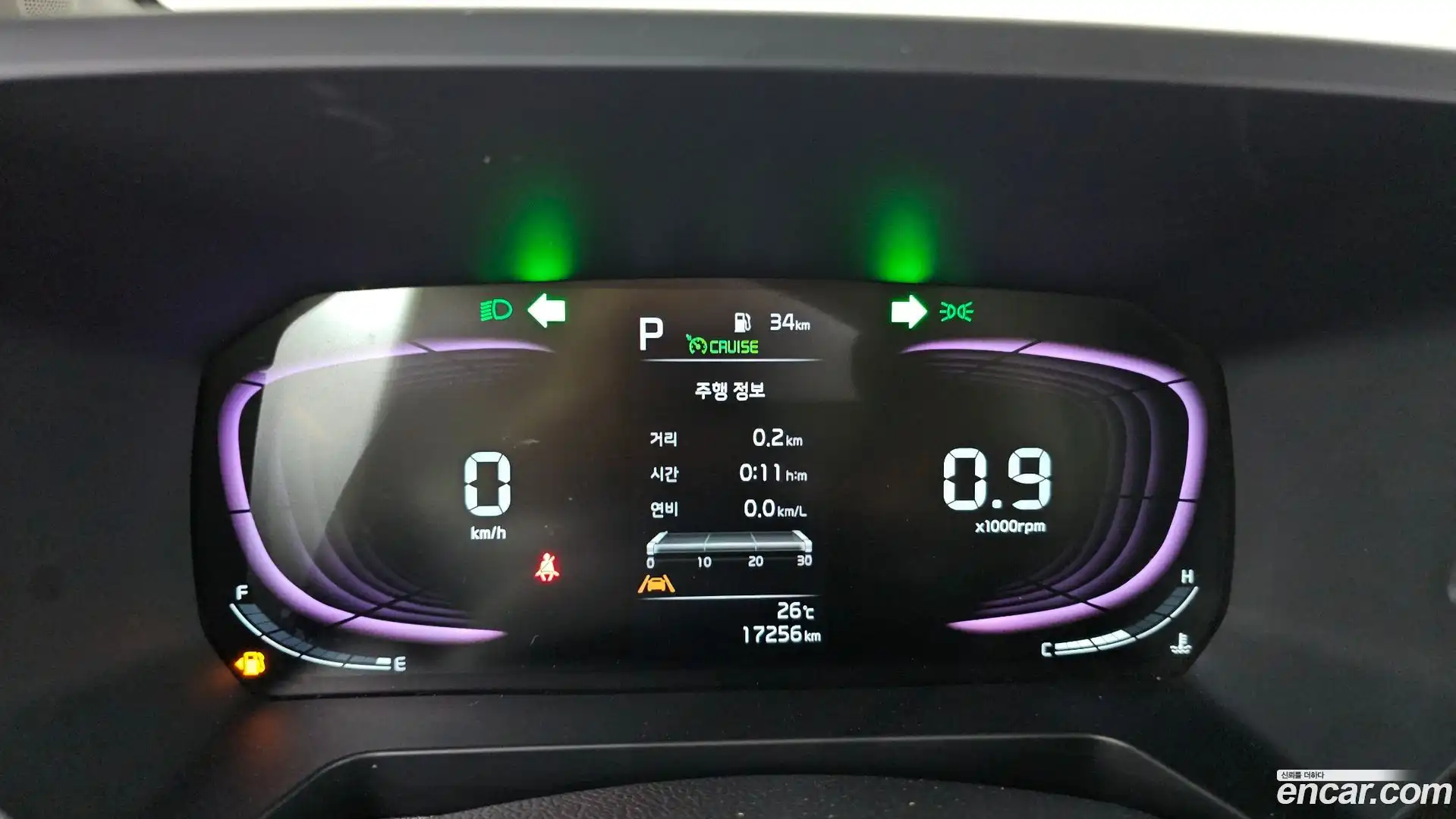 RAY Kia 2023.3-INNER-008