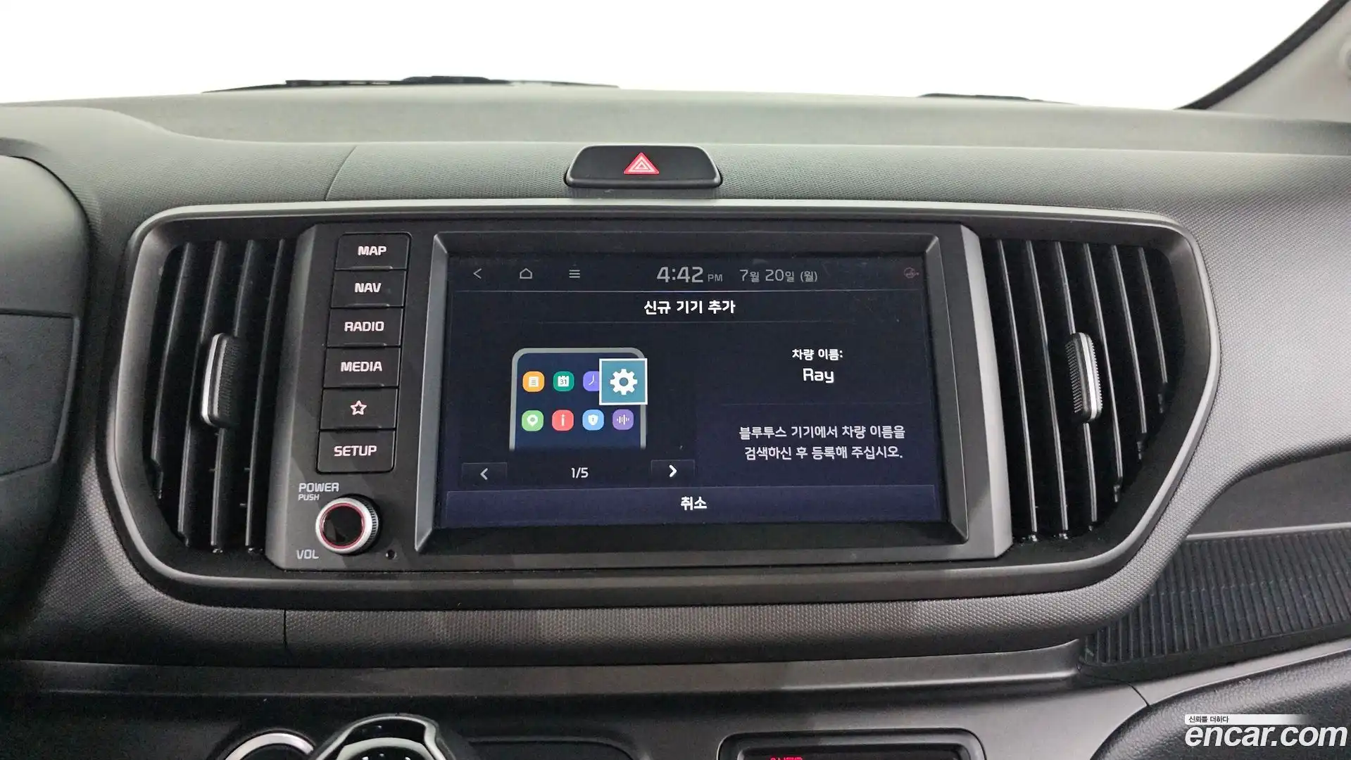 RAY Kia 2023.3-INNER-036