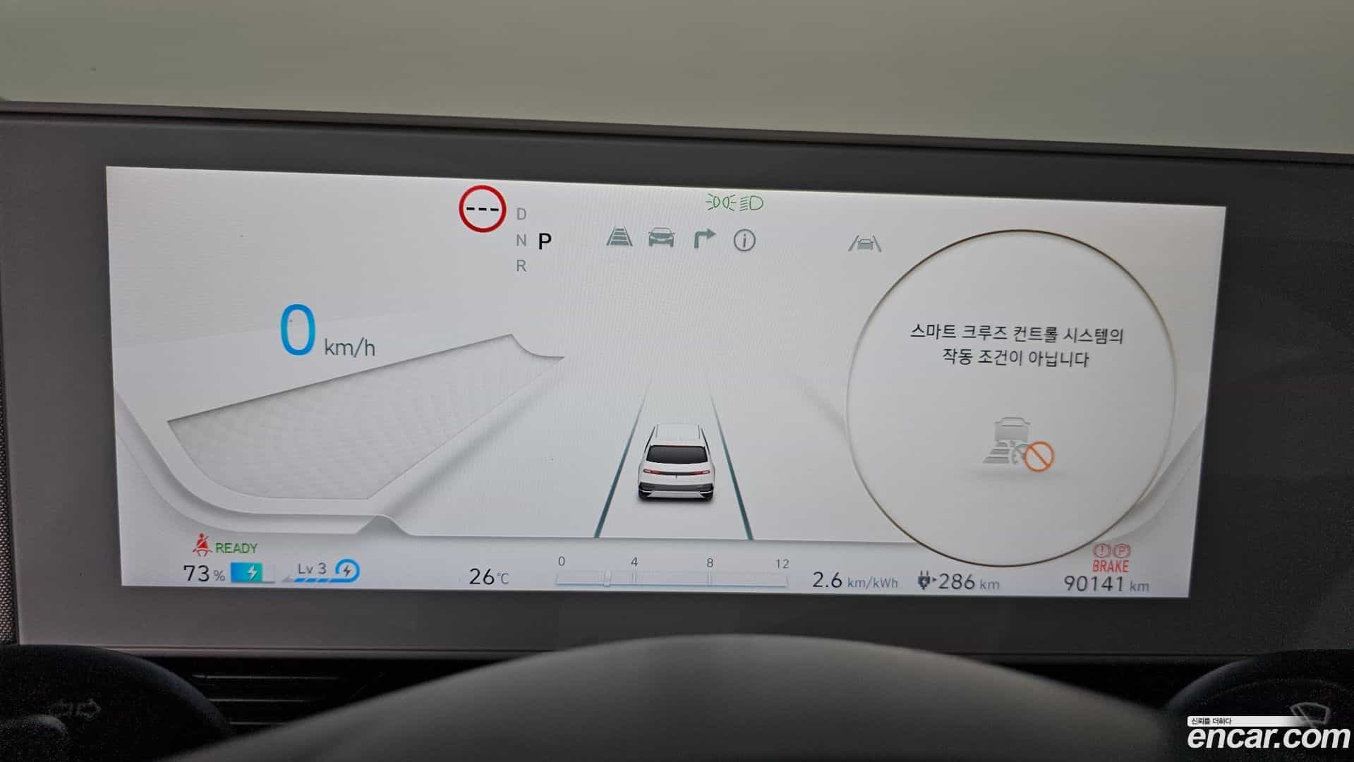 Ioniq5 Hyundai 2022.6-INNER-008