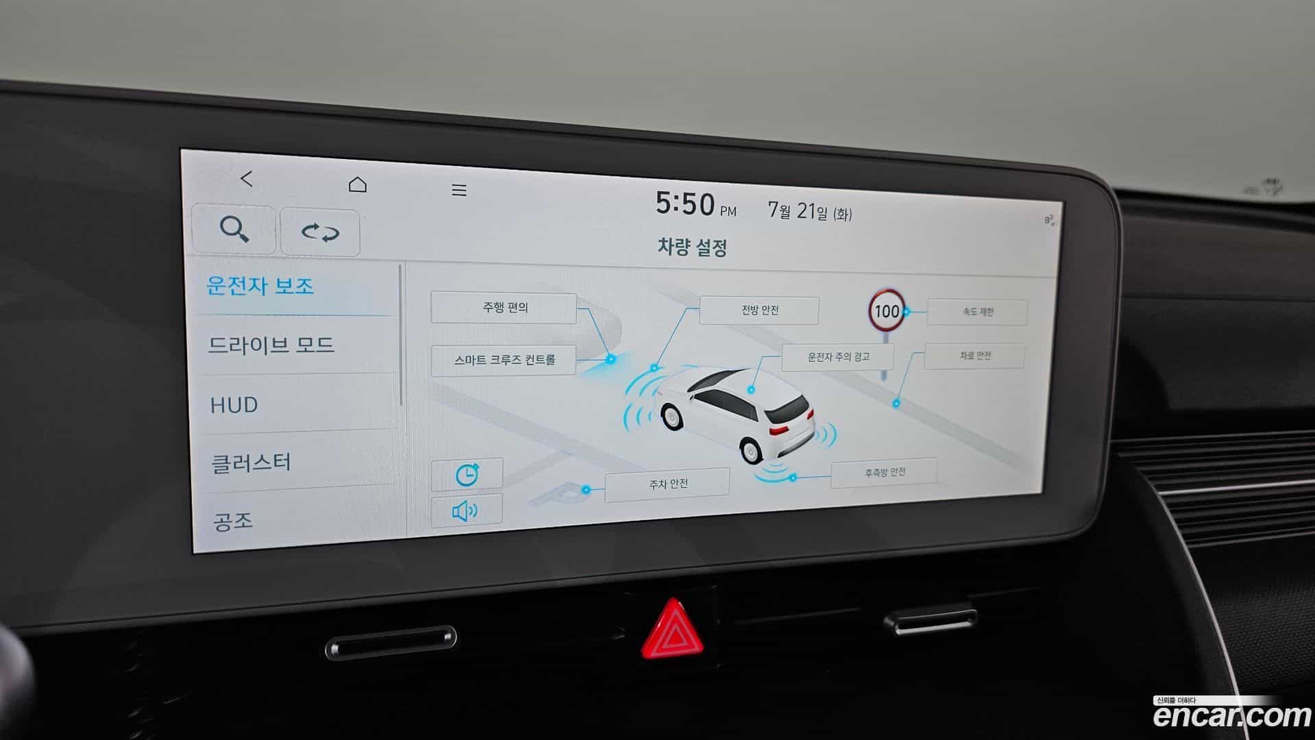 Ioniq5 Hyundai 2022.6-OPTION-043