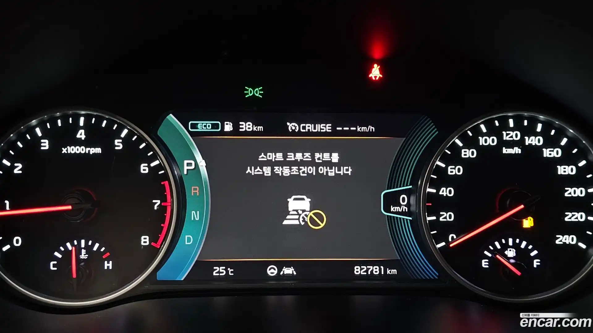 Seltos Kia 2019.9-INNER-008