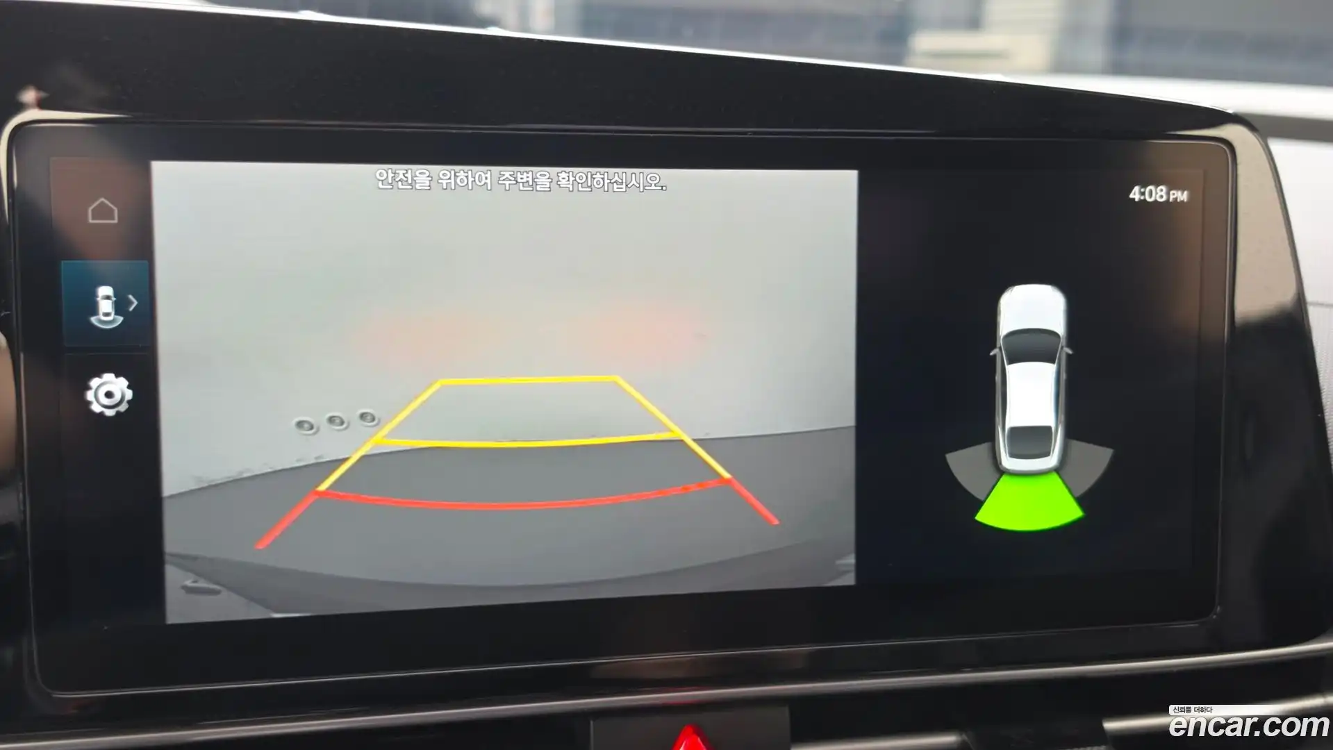 AVANTE Hyundai 2023.1-OPTION-019
