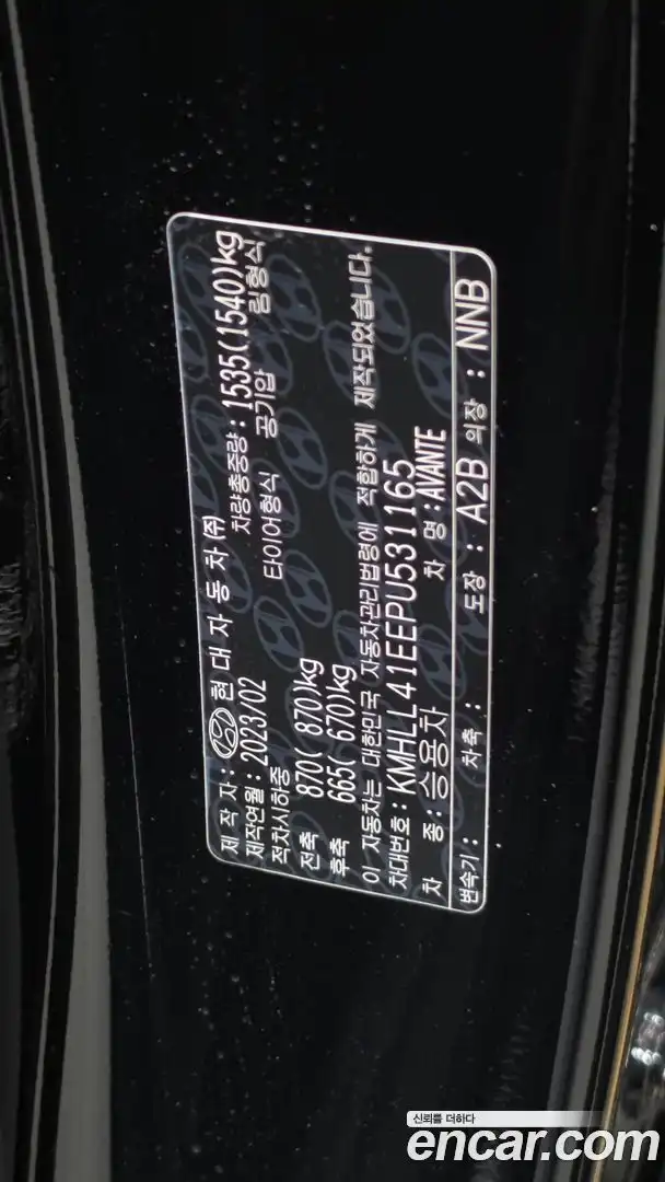 AVANTE Hyundai 2023.1-OPTION-022