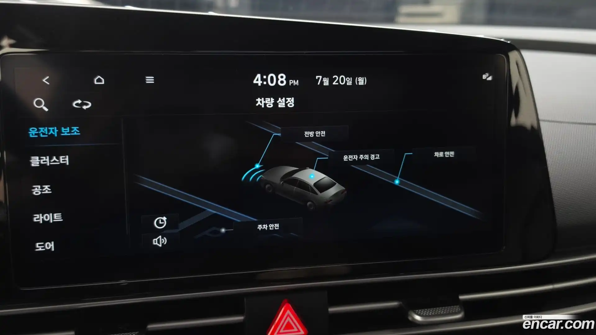 AVANTE Hyundai 2023.1-OPTION-043