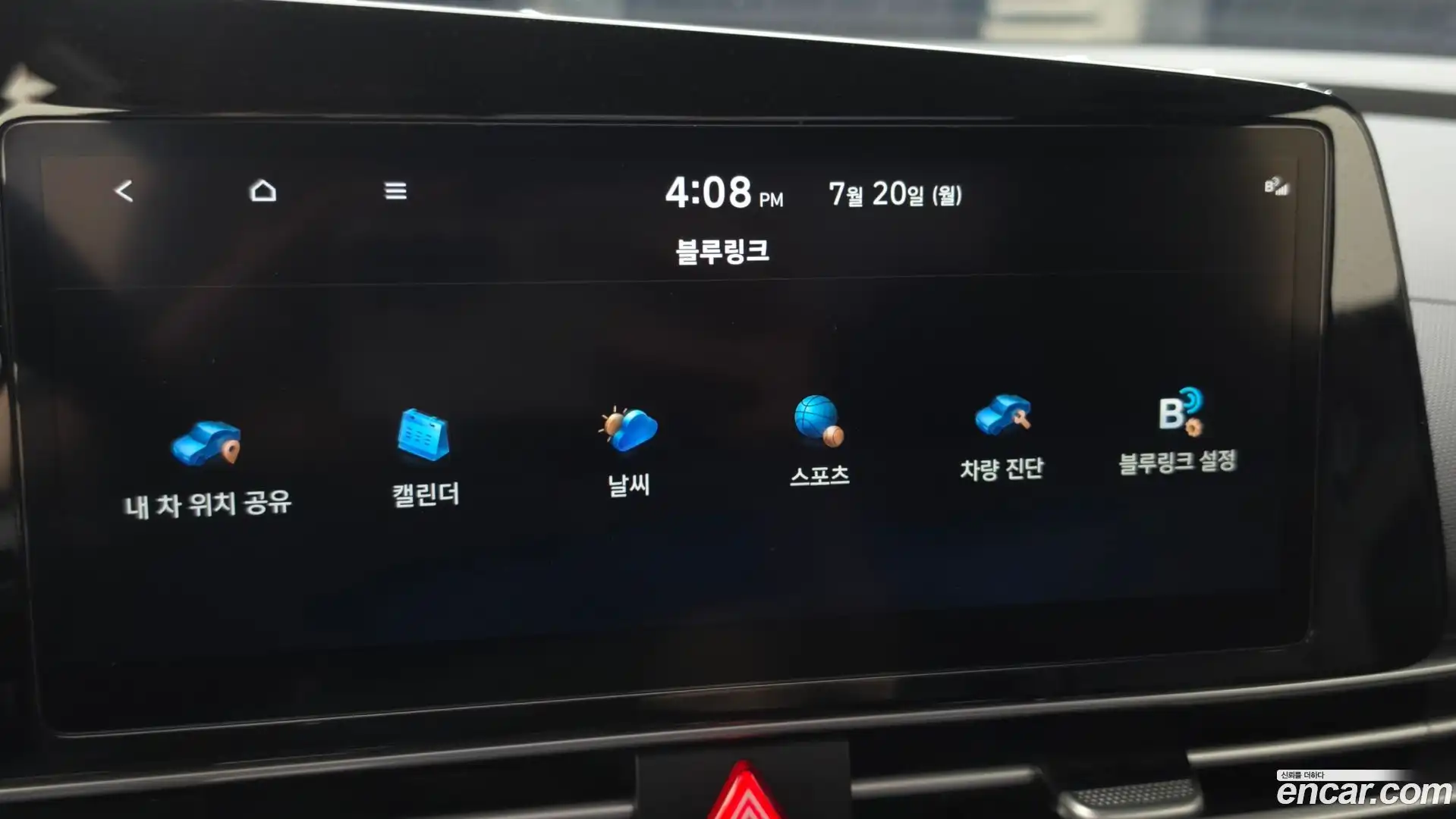 AVANTE Hyundai 2023.1-OPTION-044