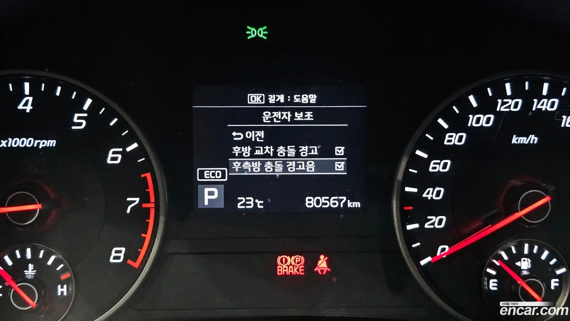 Stinger Kia 2018.3-OPTION-019