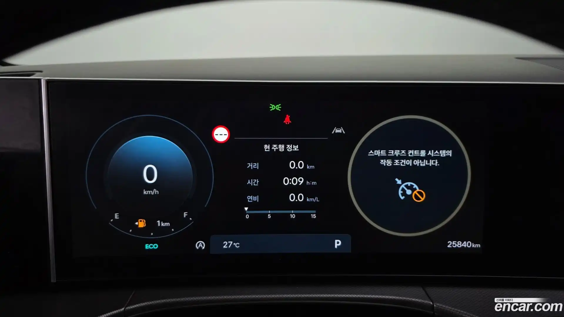 Santafe Hyundai 2023.8-INNER-008