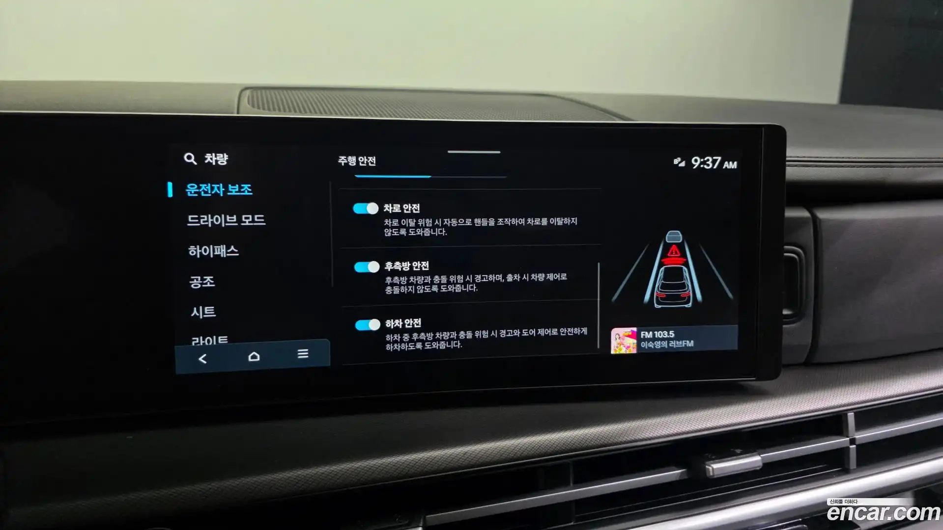 Santafe Hyundai 2023.8-OPTION-020
