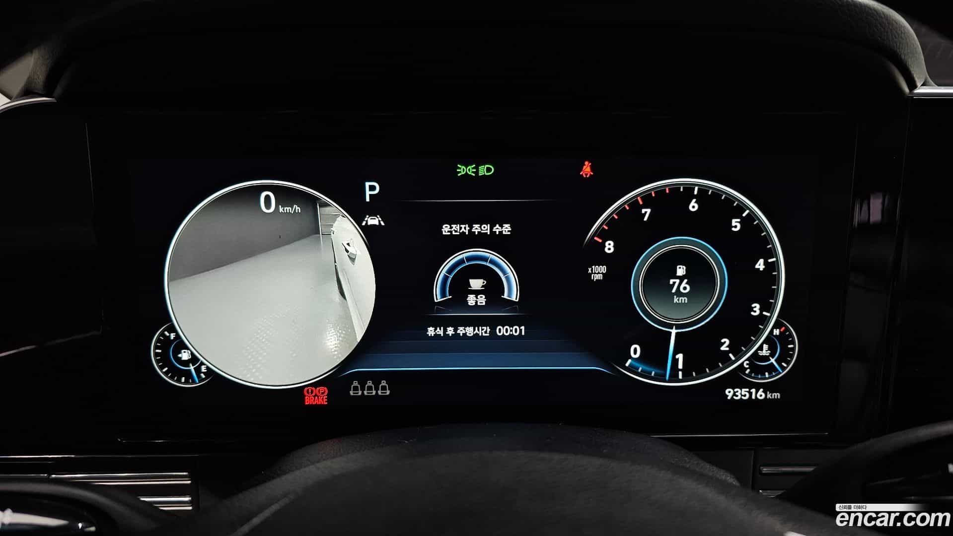 Grandeur Hyundai 2021.6-INNER-008
