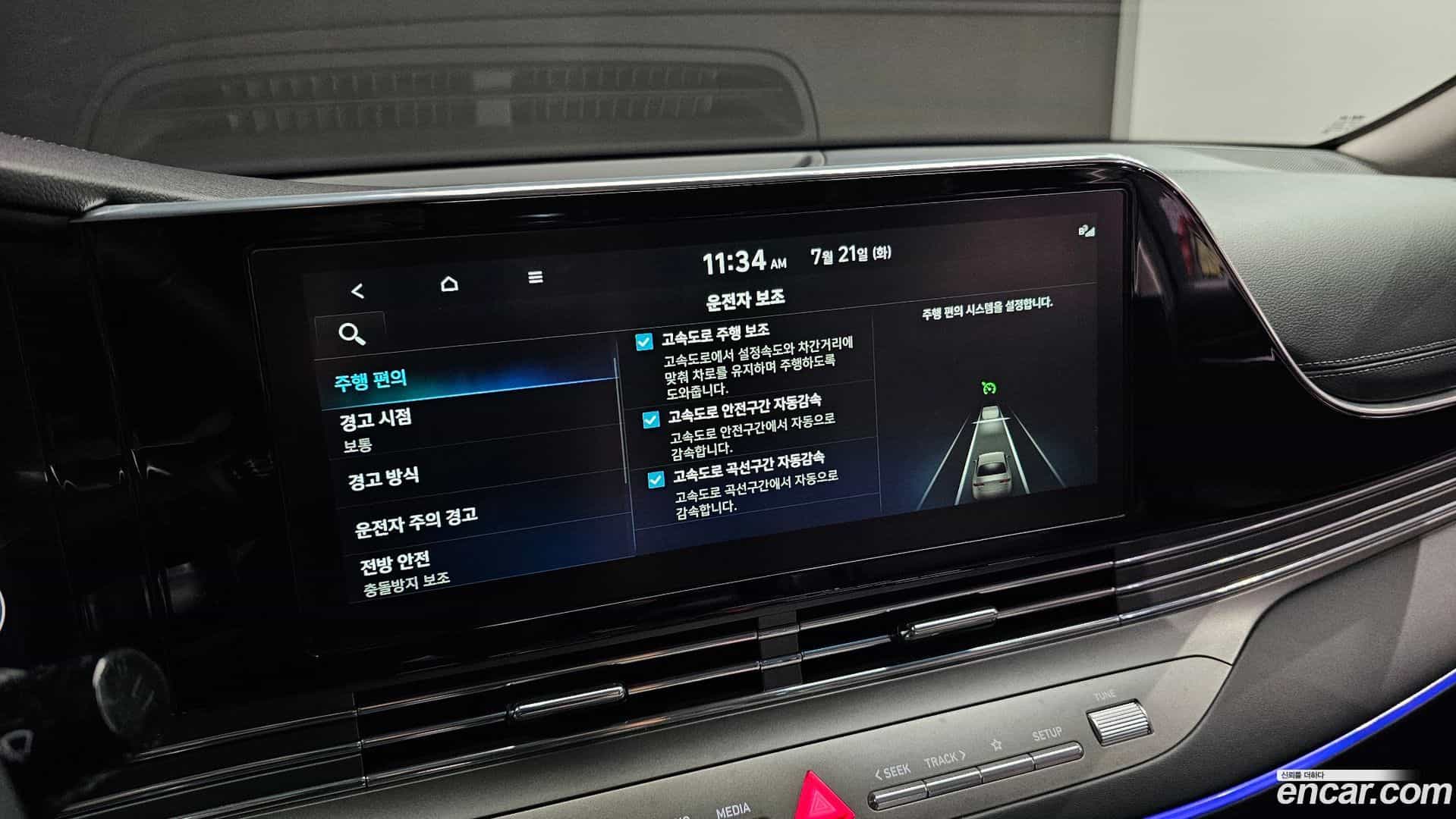 Grandeur Hyundai 2021.6-OPTION-042