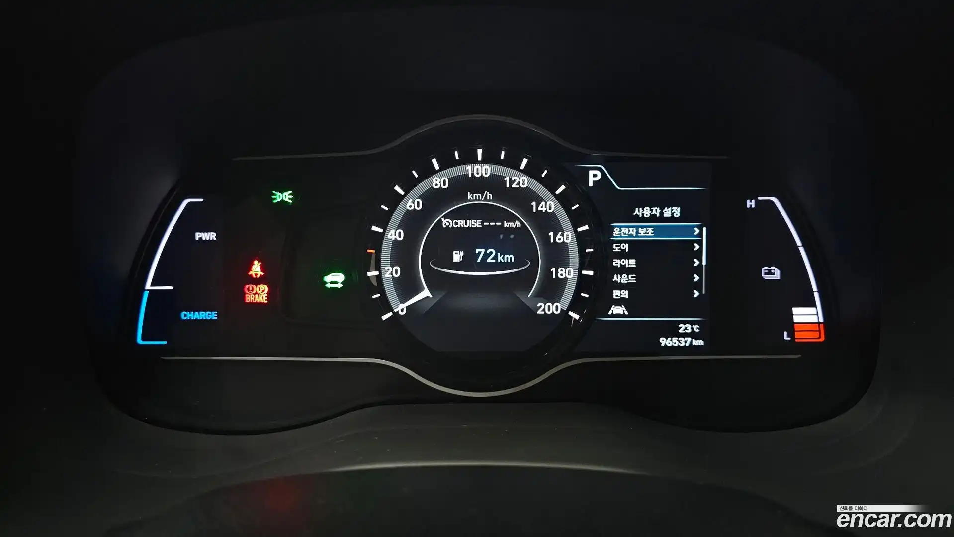 Kona Hyundai 2019.9-INNER-008