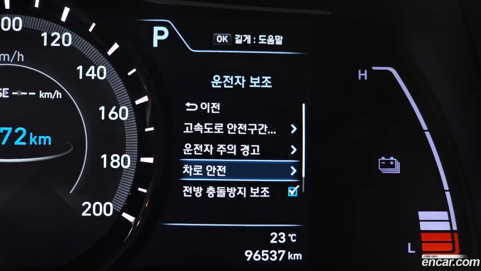 Kona Hyundai 2019.9-OPTION-042
