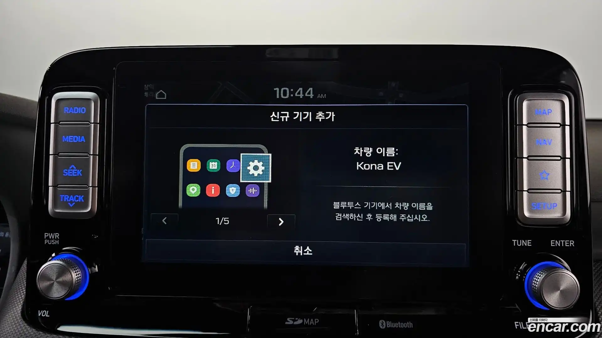 Kona Hyundai 2019.9-OPTION-043